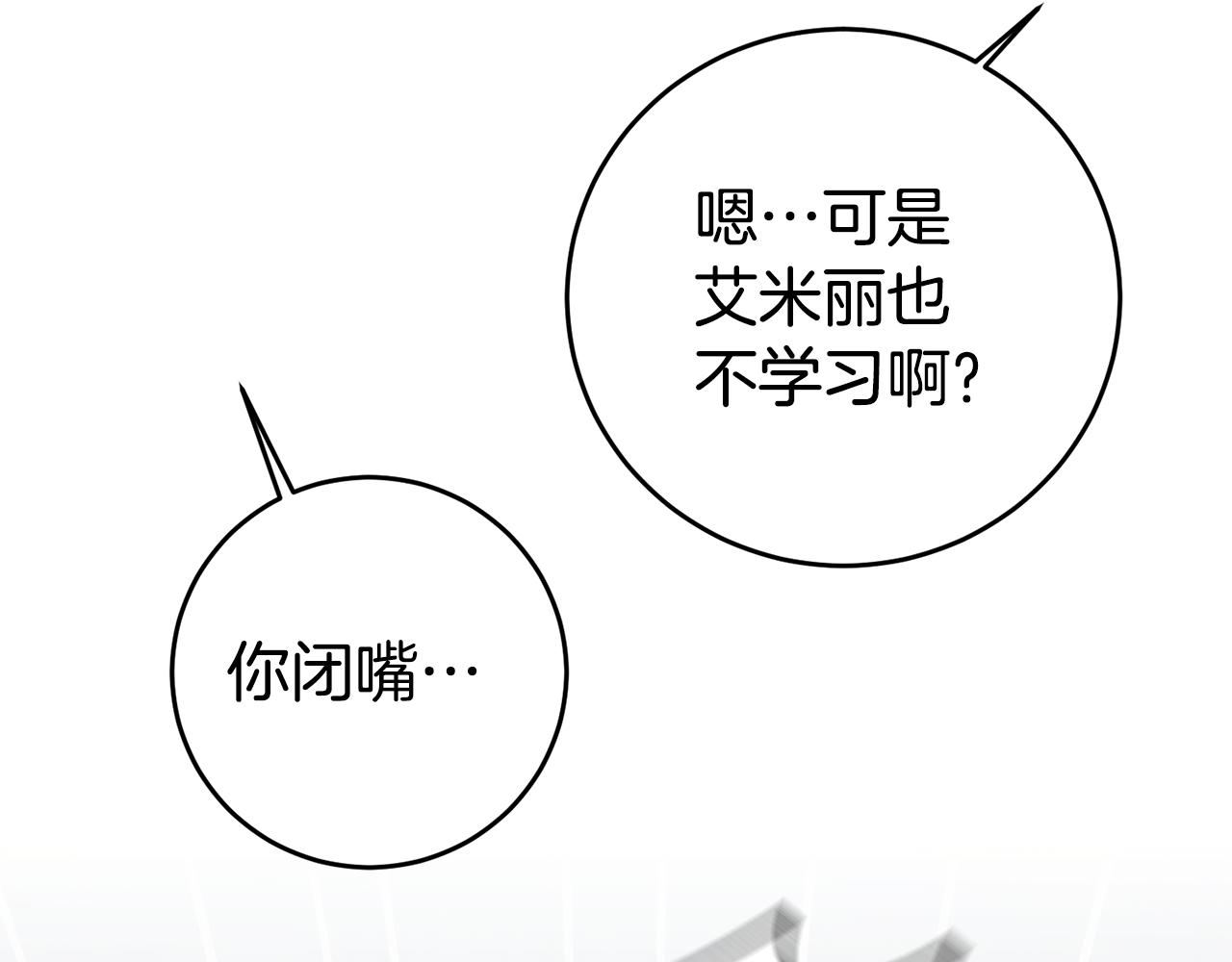 第18话 脑残粉56