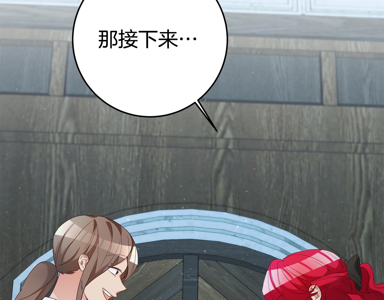 第27话 变态喜欢的是我？165
