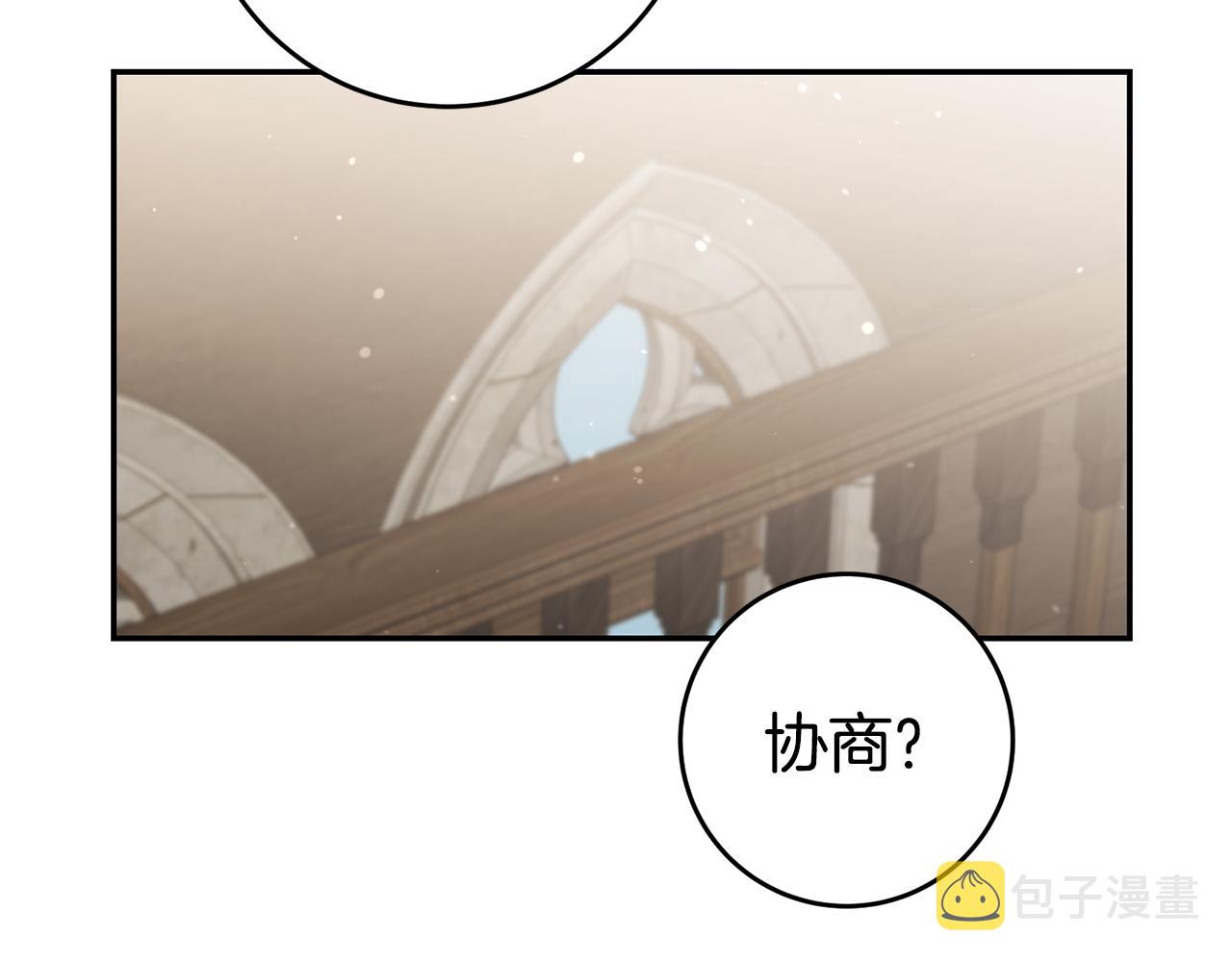 第52话 协商153