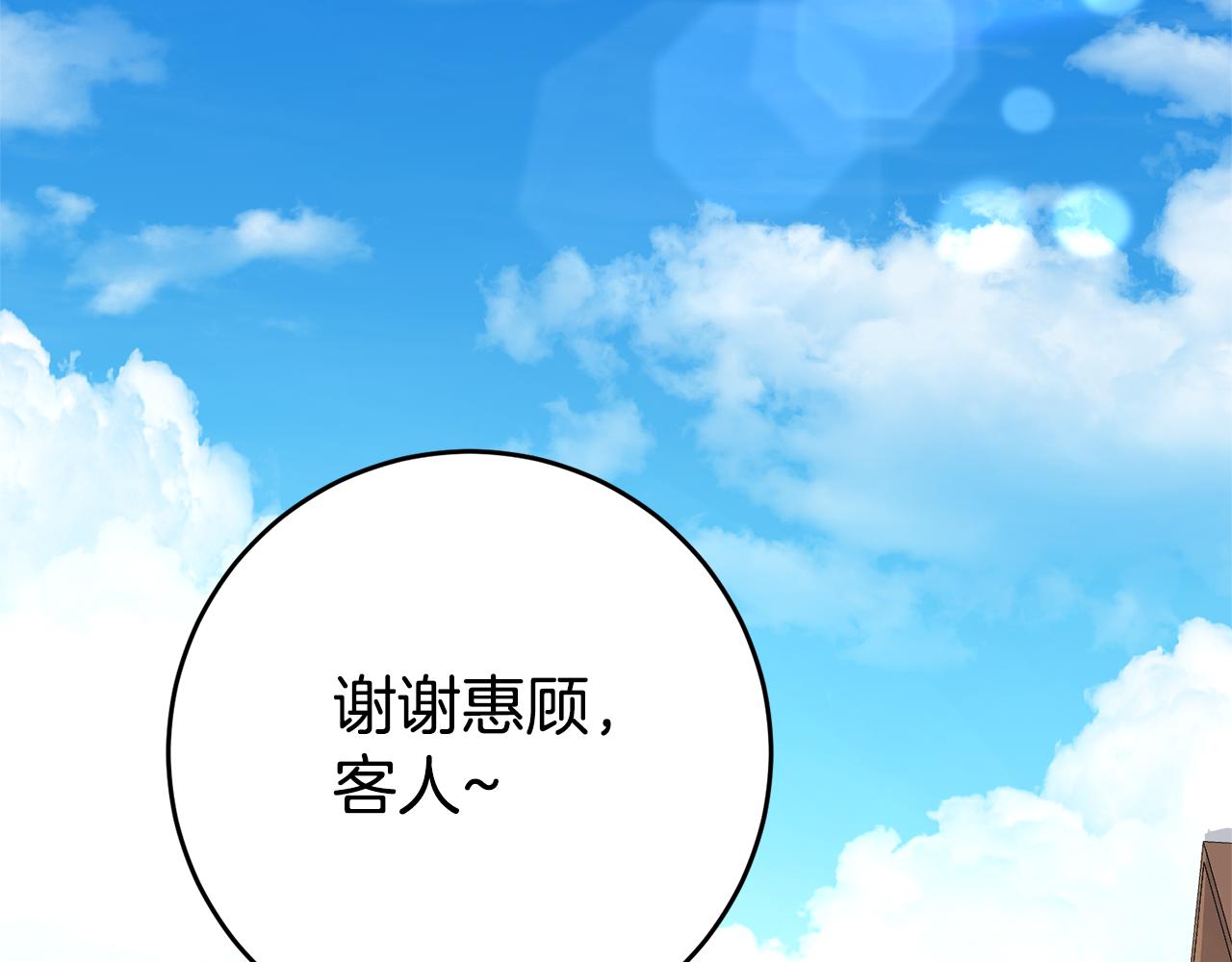 第3话 守护闺蜜126