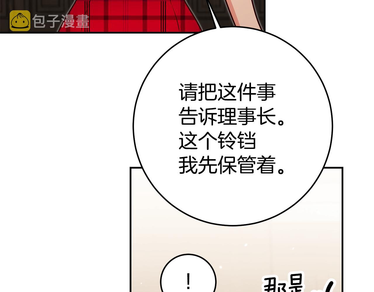第59话 自首51