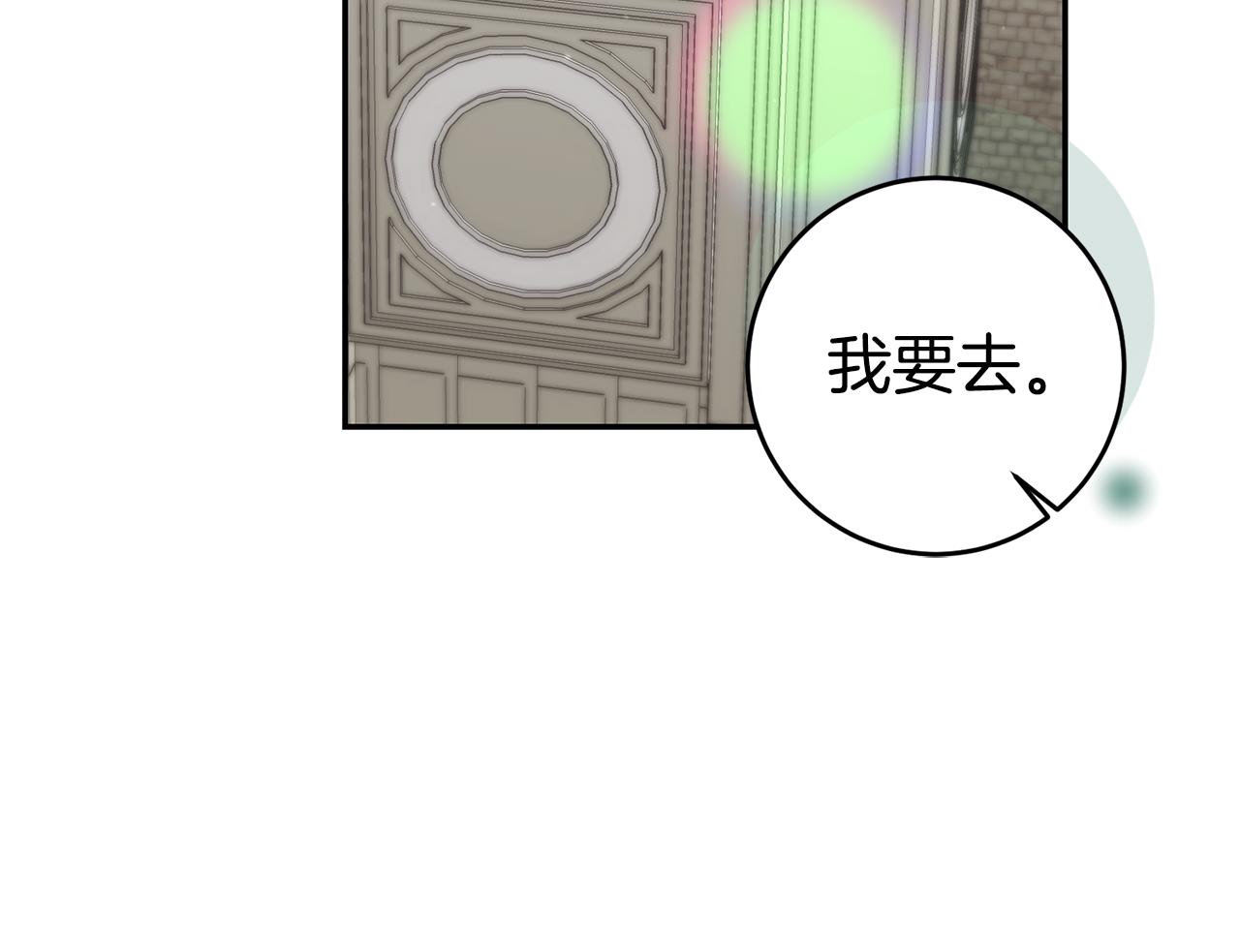 第53话 他要去我家！111