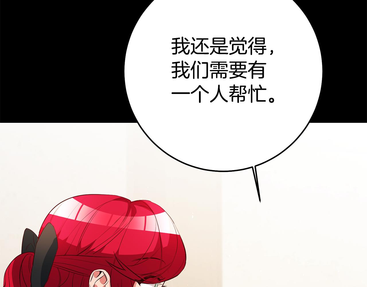 第40话摸头杀59