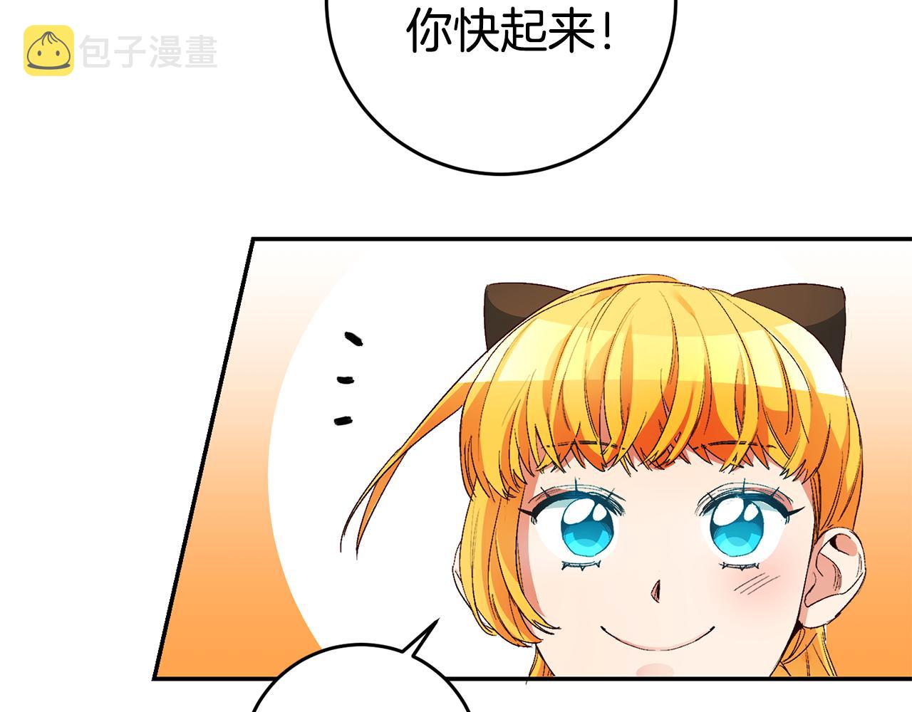 第15话 诸事不顺的一天94