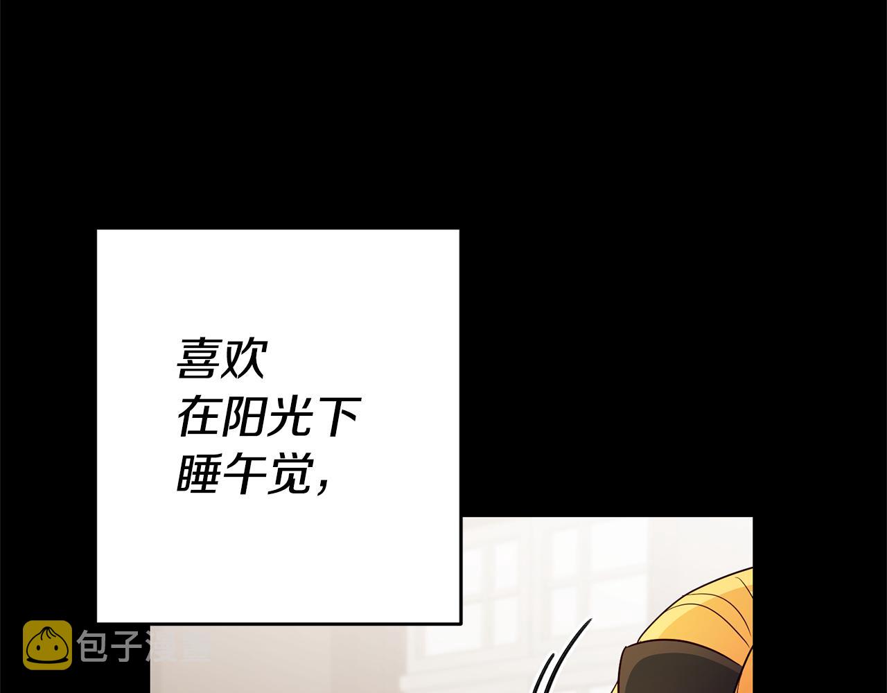第16话 文艺少年108