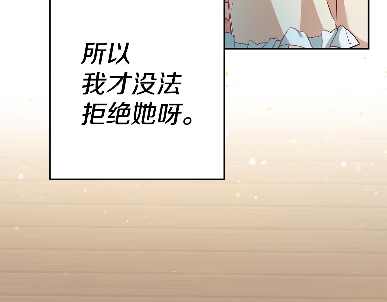 第2话 妹控哥哥47