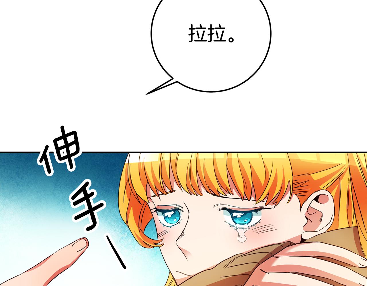 第10话 我没有男朋友15