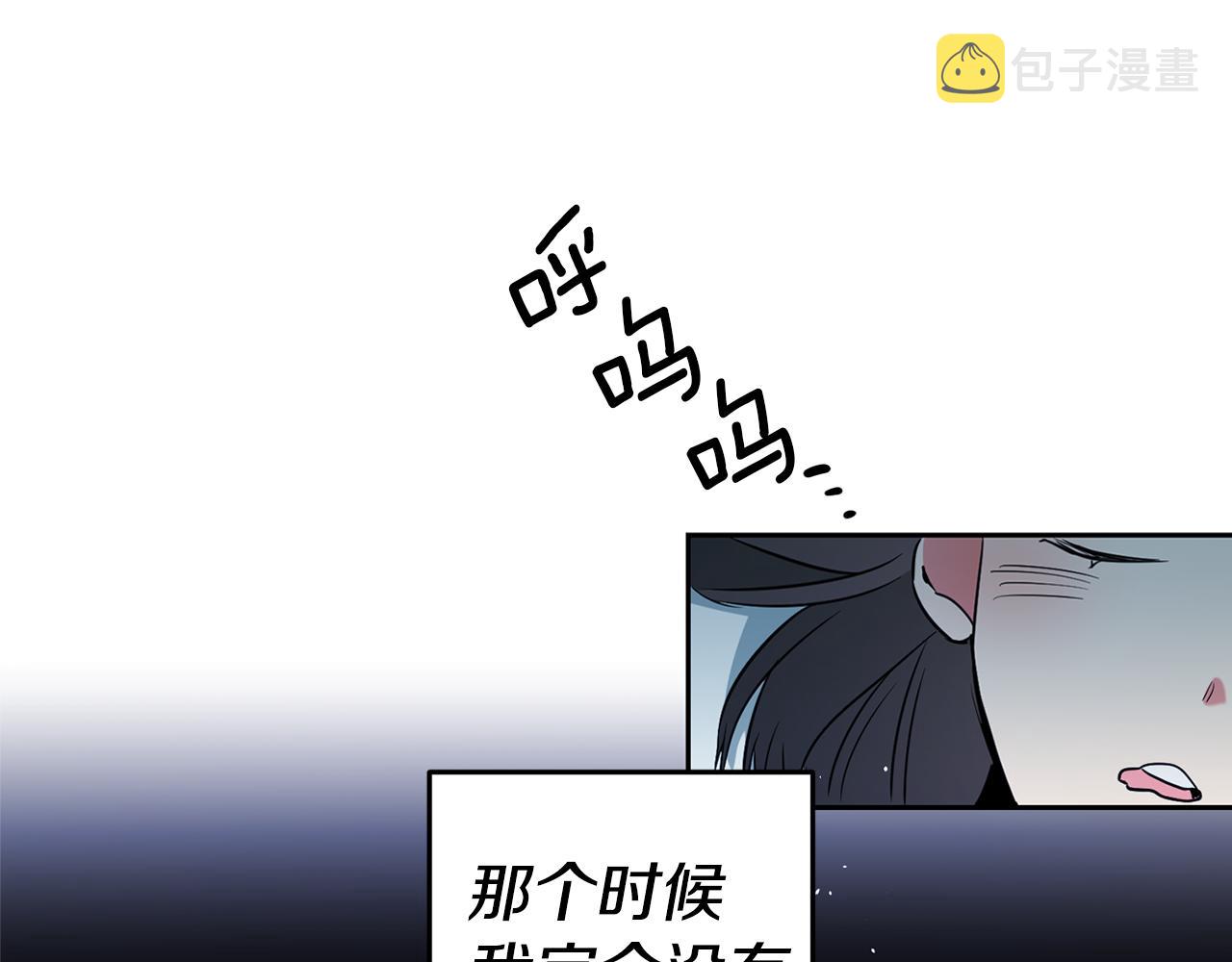 第1话 恶女与女主是好闺蜜？111