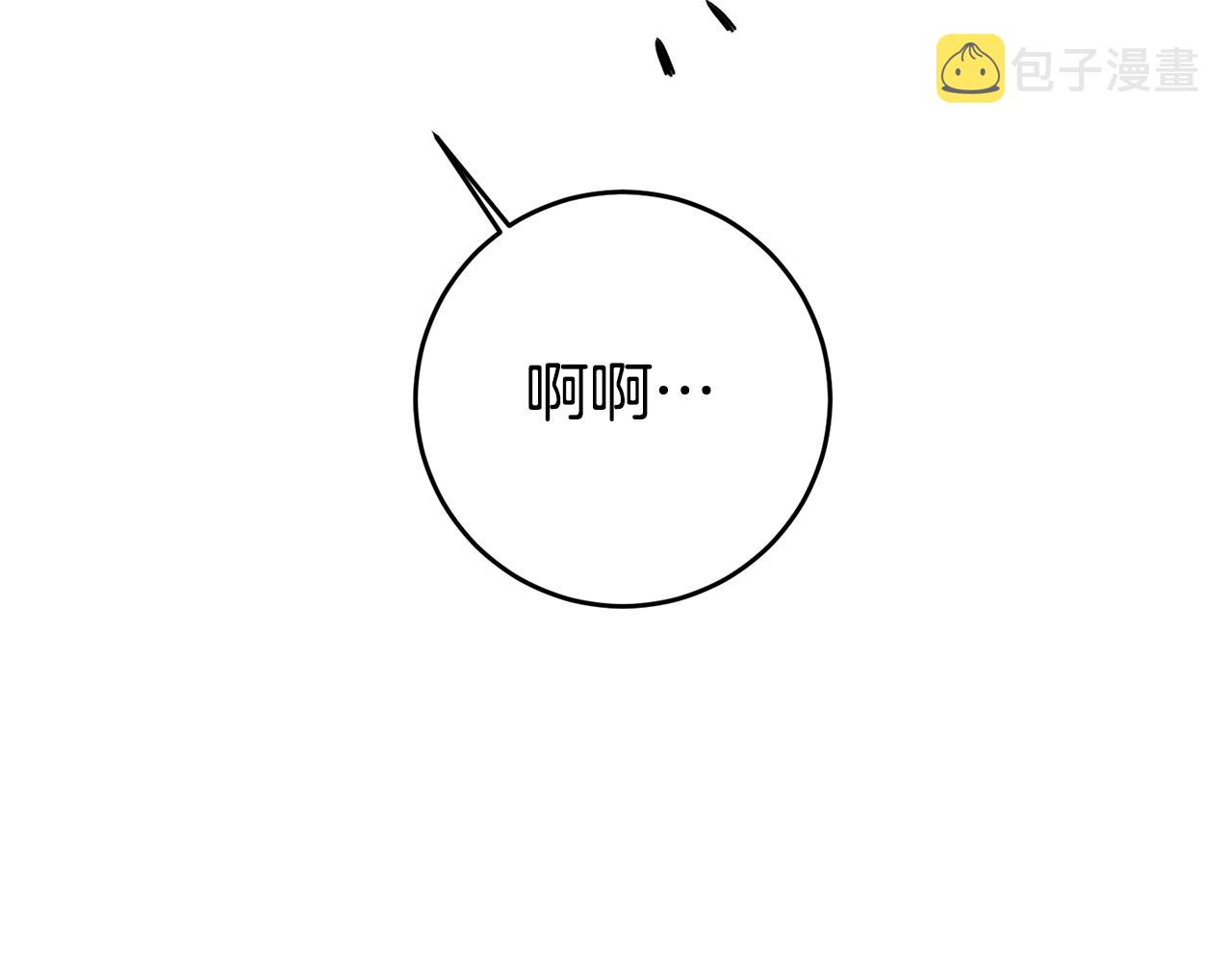 第8话 我们做朋友吧25