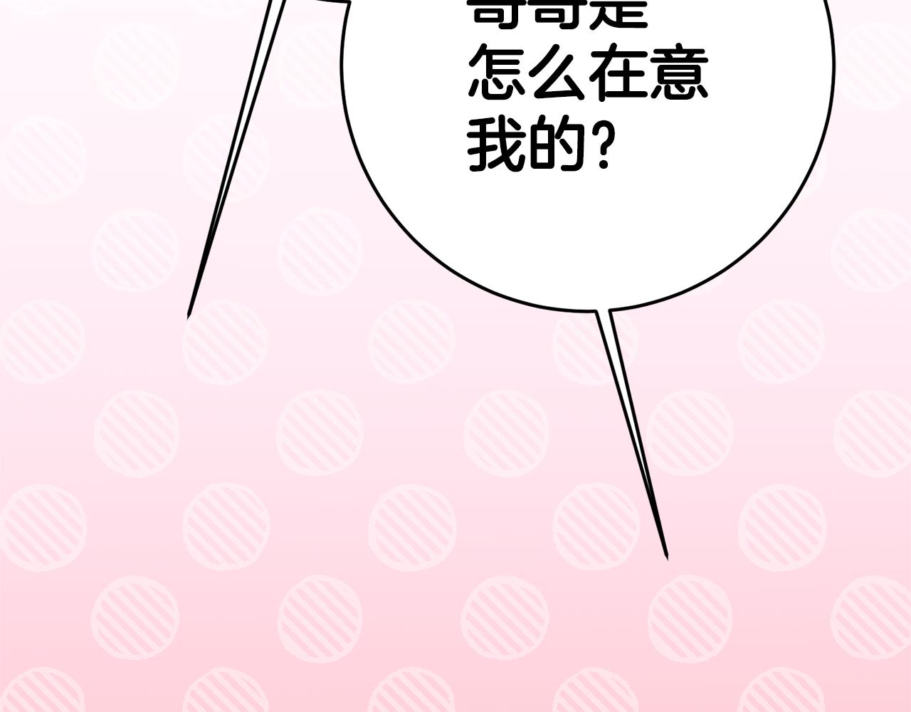 第2话 妹控哥哥334