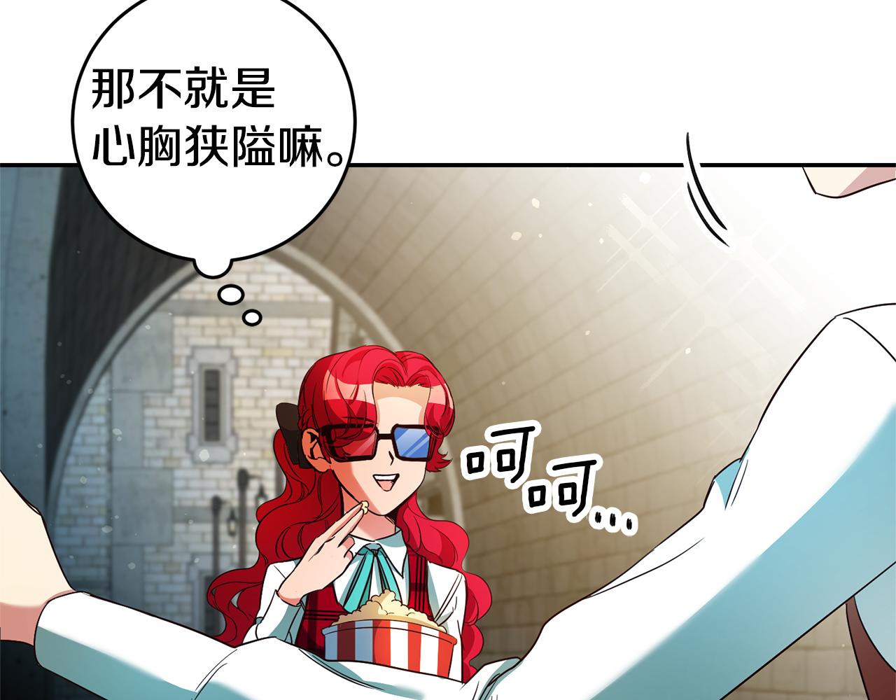 第11话 套路104