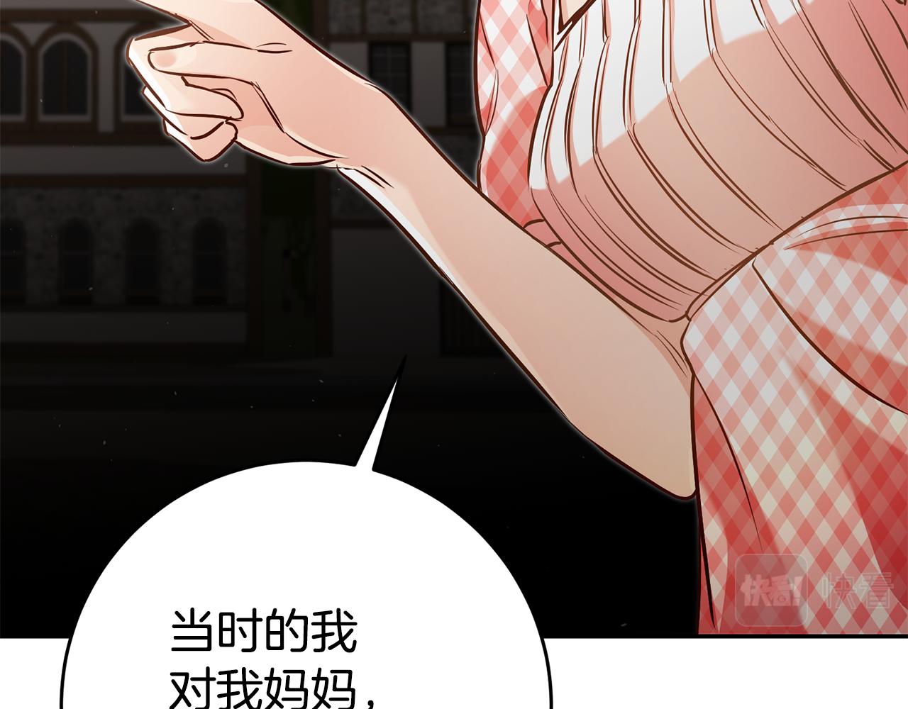 第46话结婚的约定134