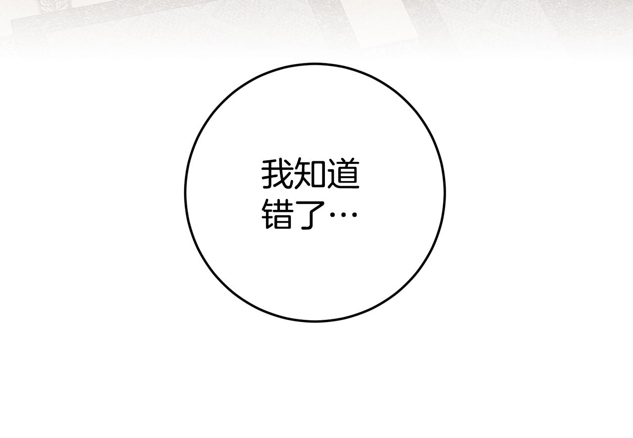 第12话 又要被误会了47