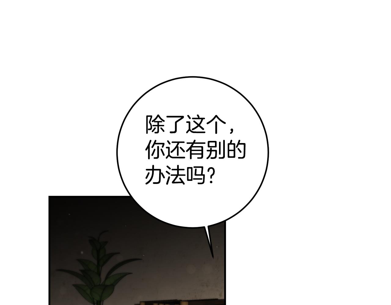 第57话 业余搜查队167