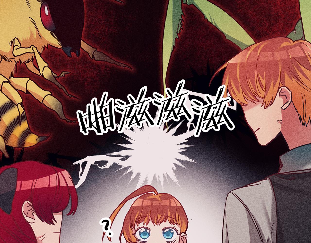 第3话 守护闺蜜99