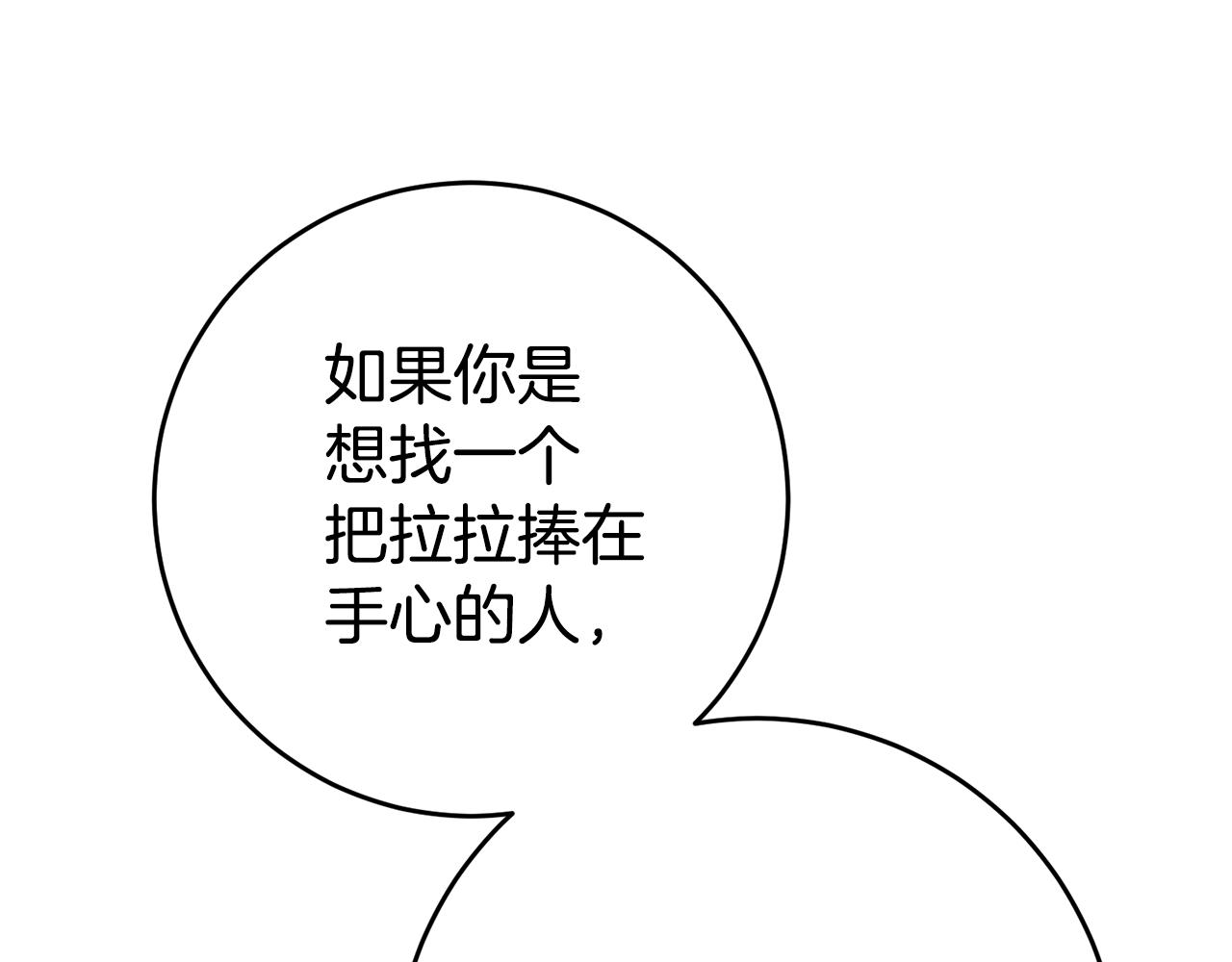 第2话 妹控哥哥274