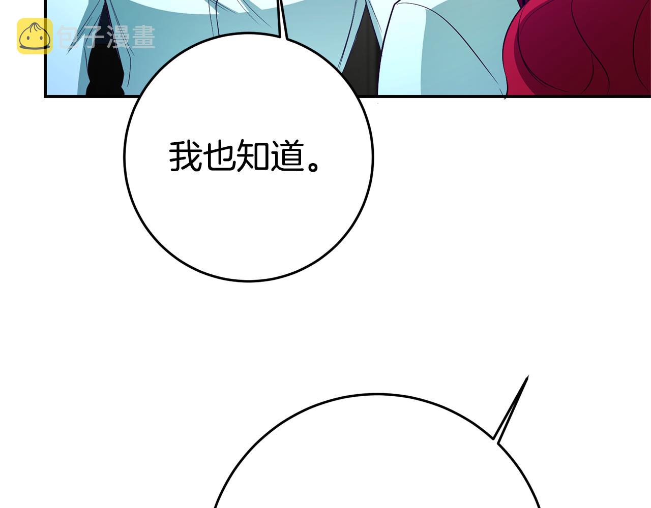 第30话 绑架102