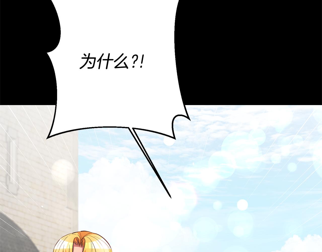 第40话摸头杀72