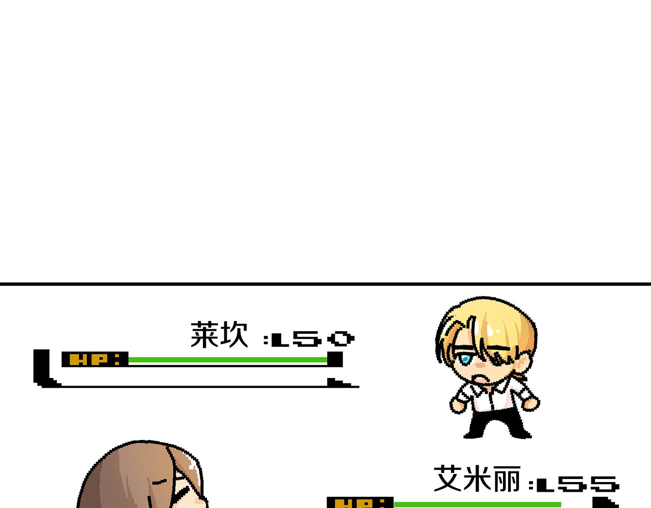 第55话 闯祸了88