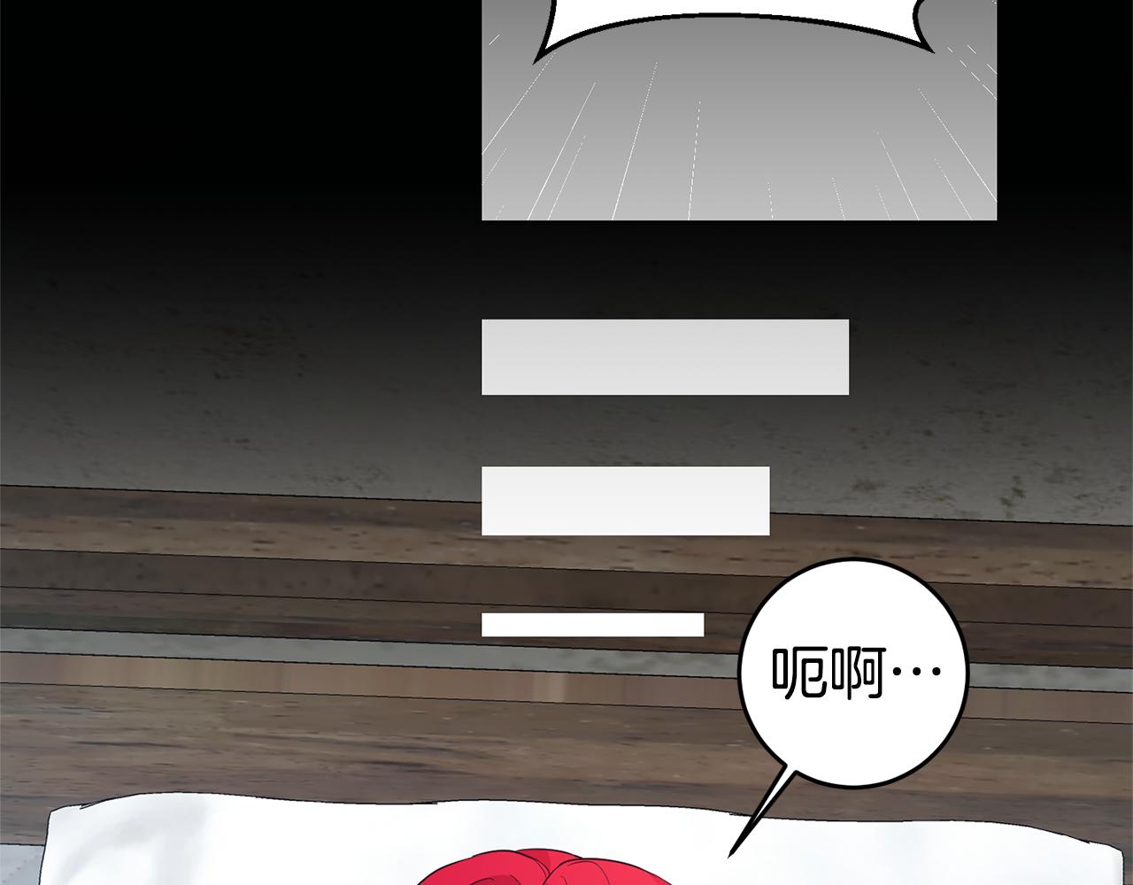 第14话 闺蜜的安慰9