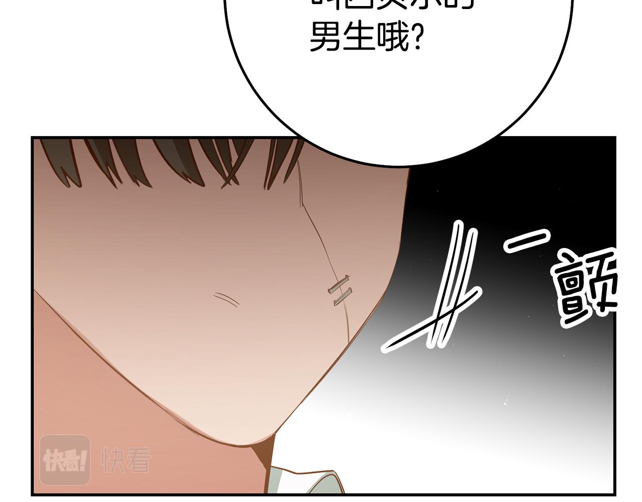 第42话鬼屋碰瓷113