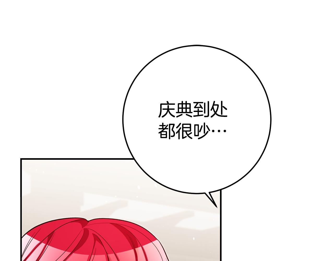 第52话 协商35