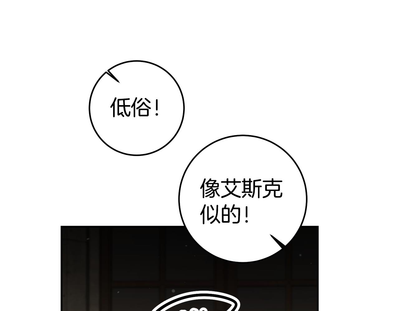 第54话 处分62