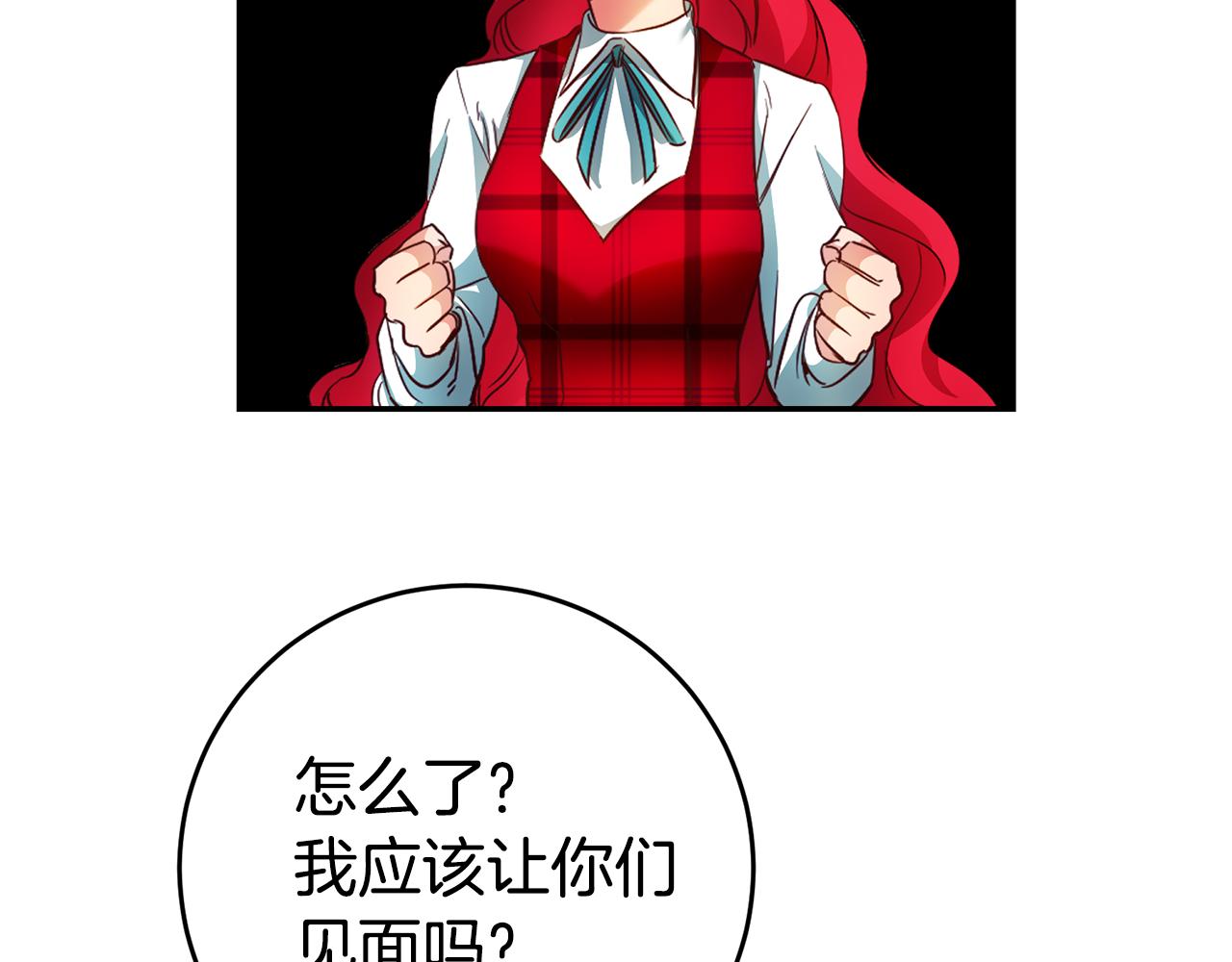 第7话 阴魂不散46