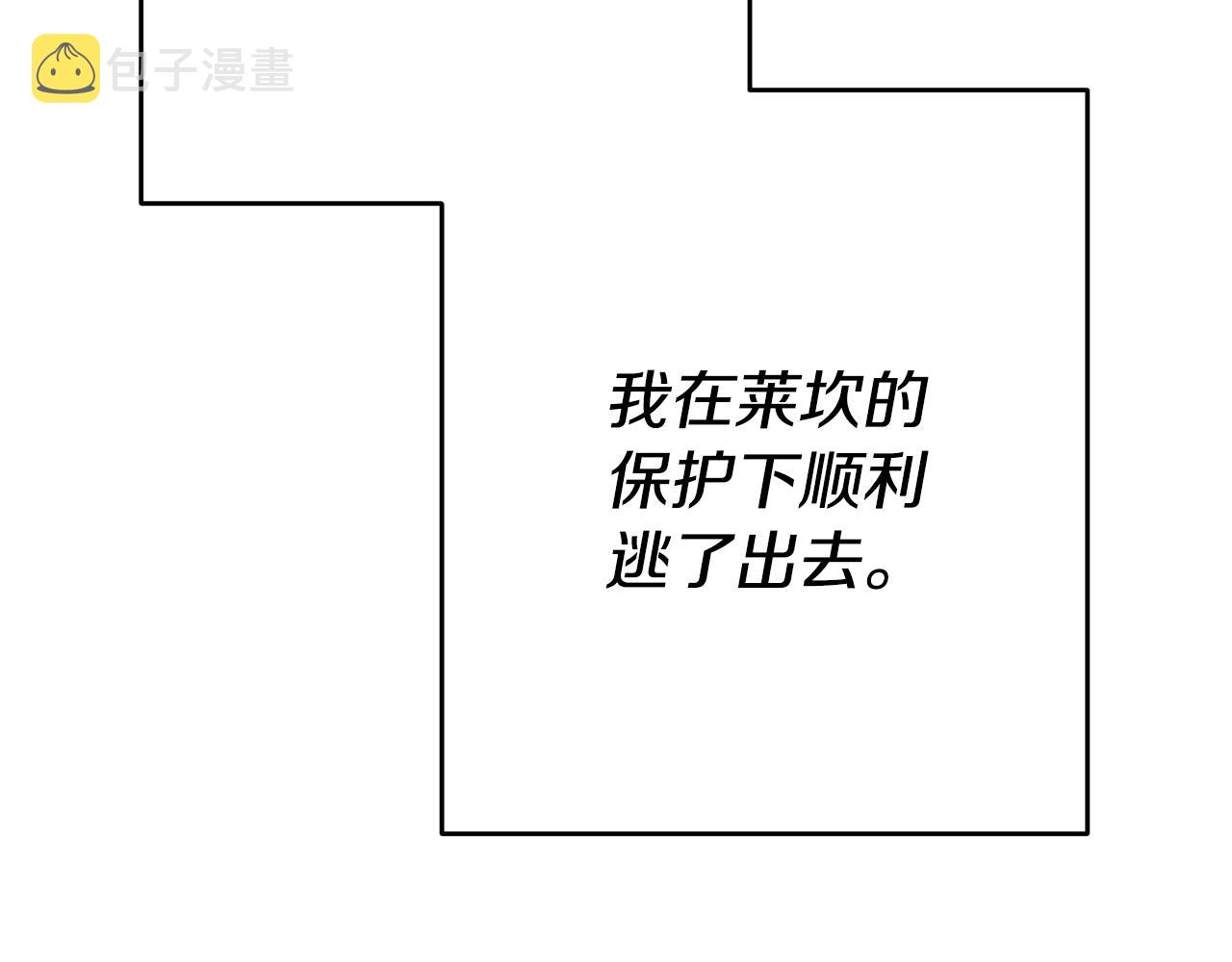 第30话 绑架92