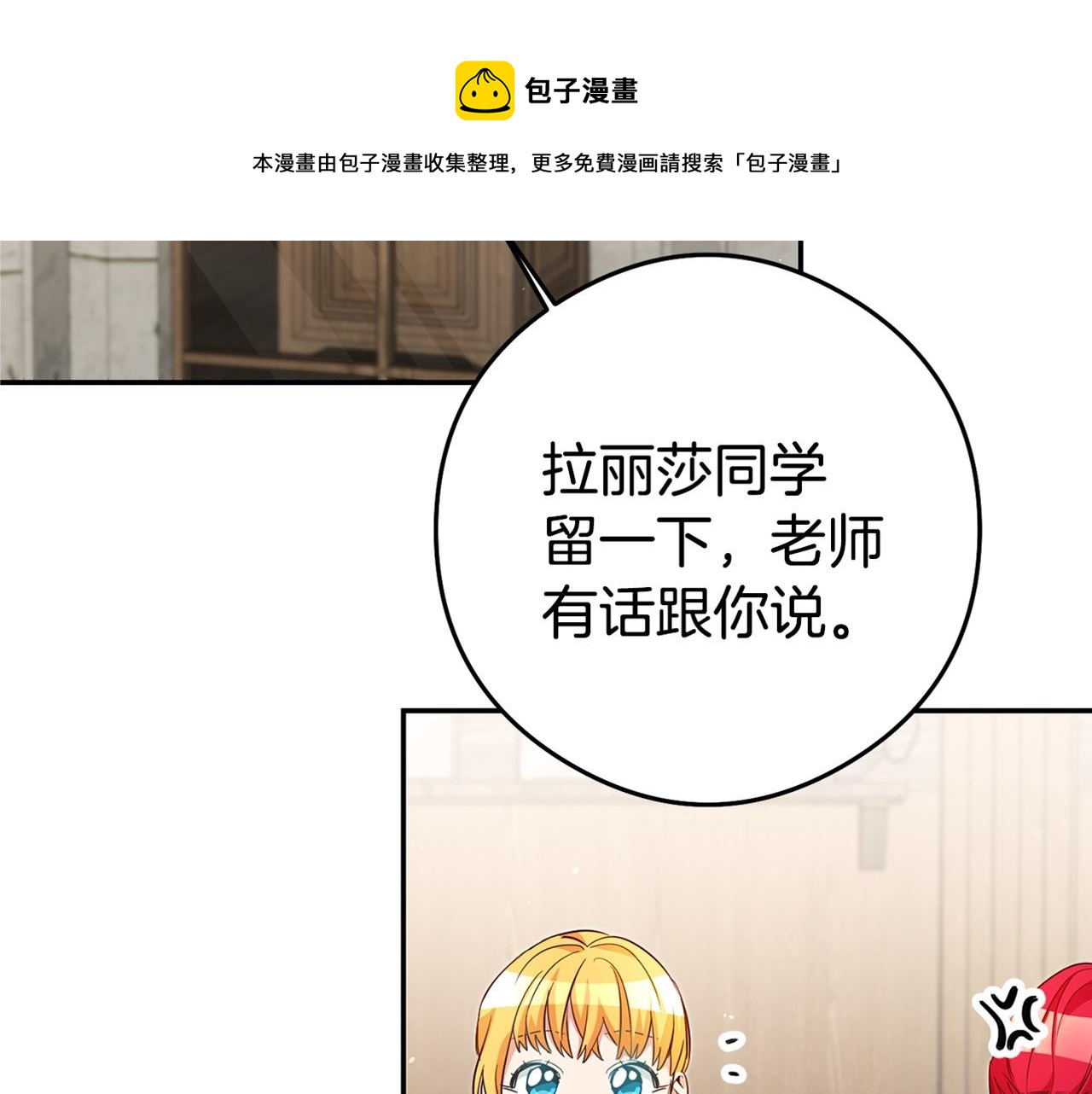第20话 剑拔弩张164