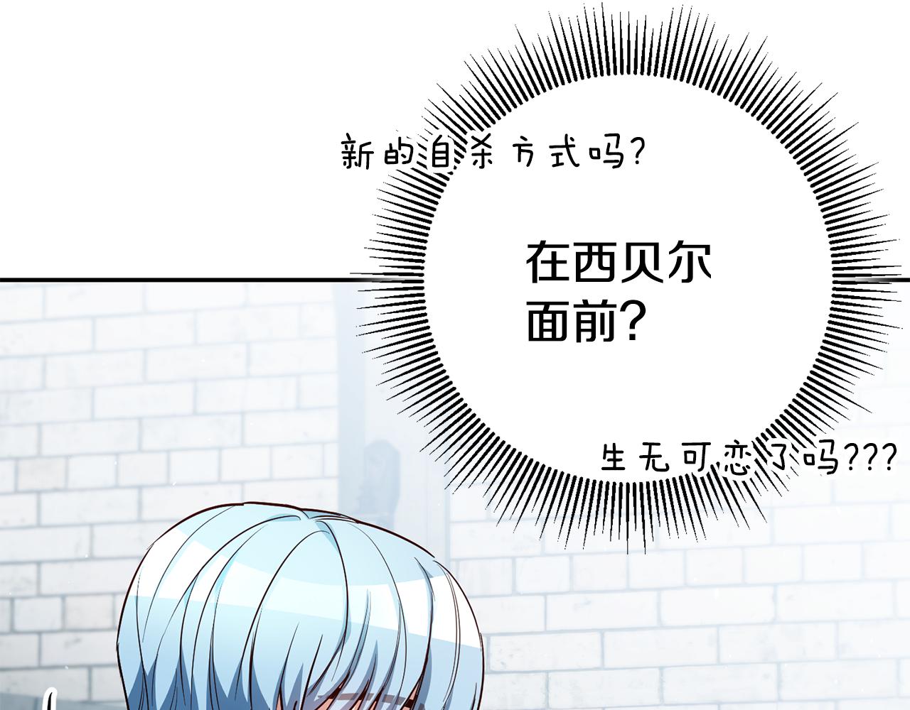 第48话 生气的理由39