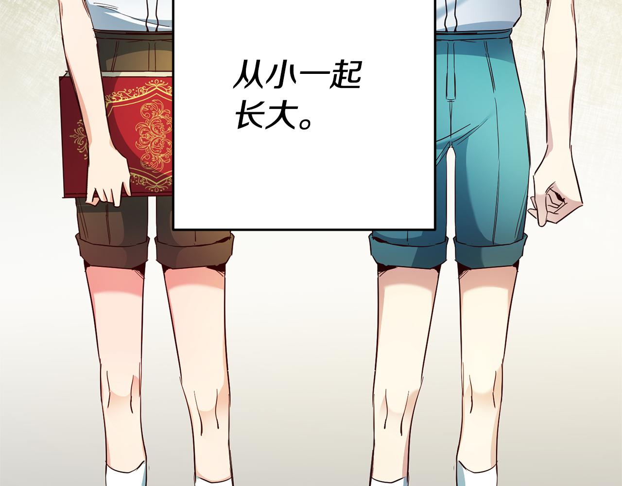 第16话 文艺少年139