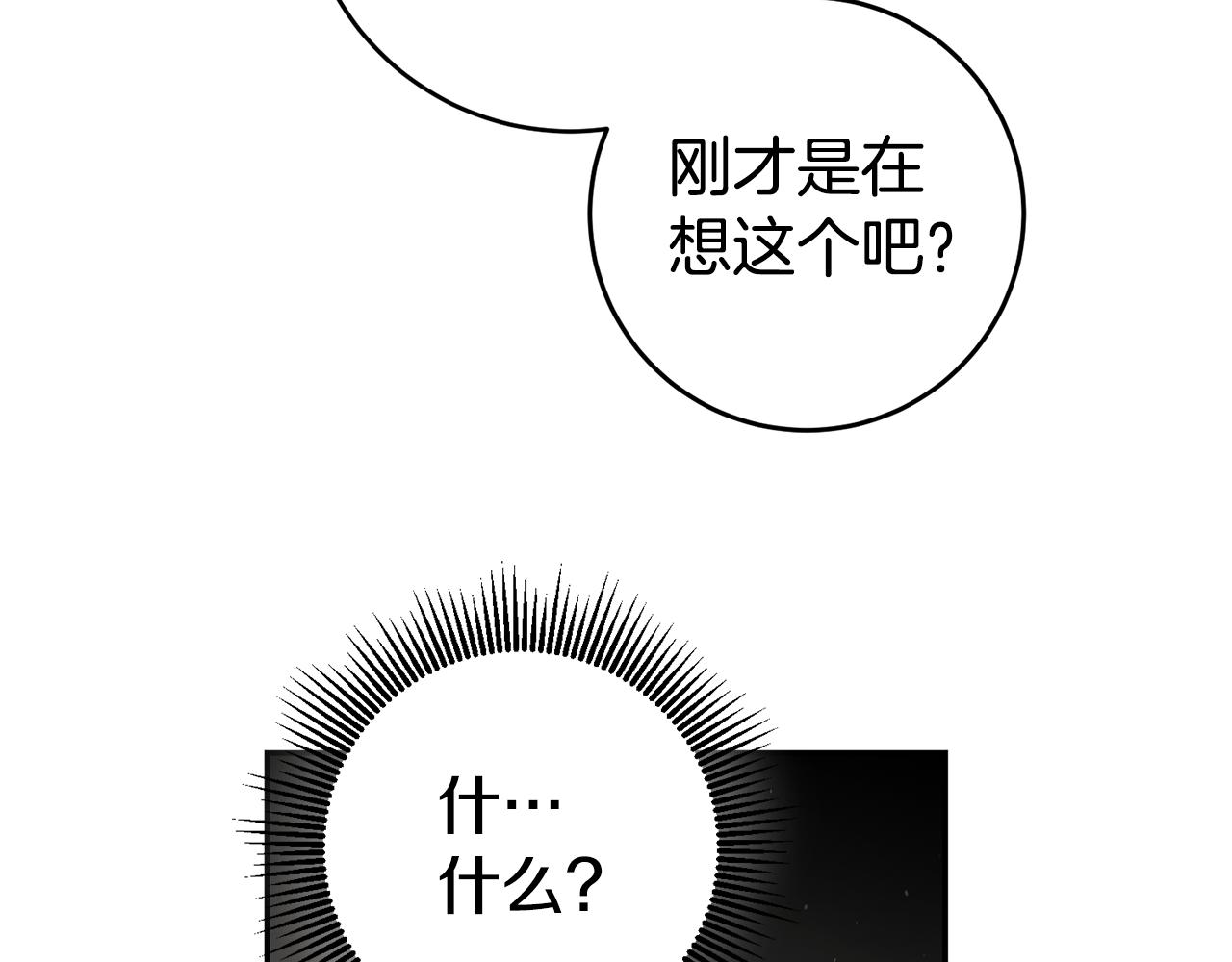 第39话正确的恋爱观36