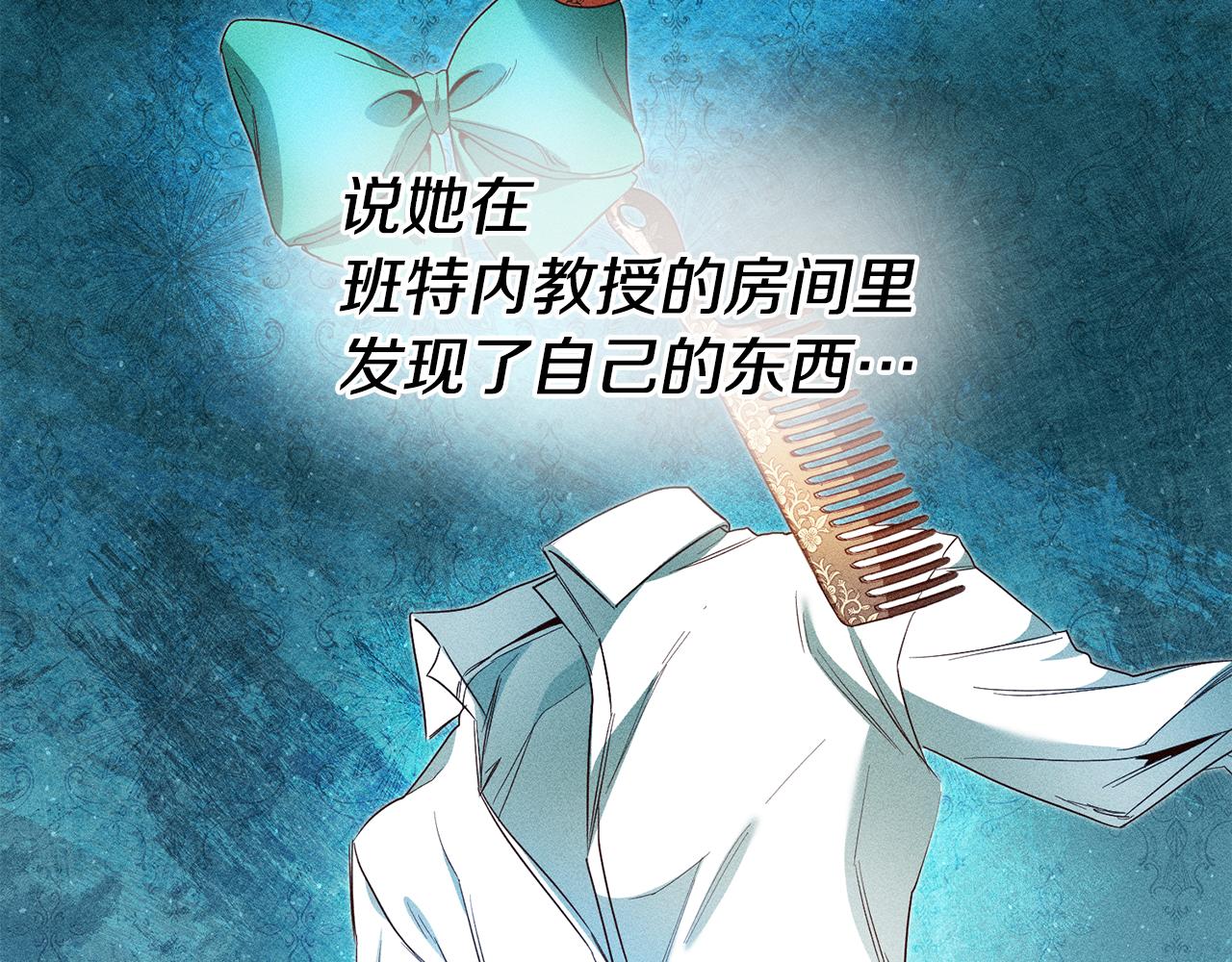 第24话 前科行径78