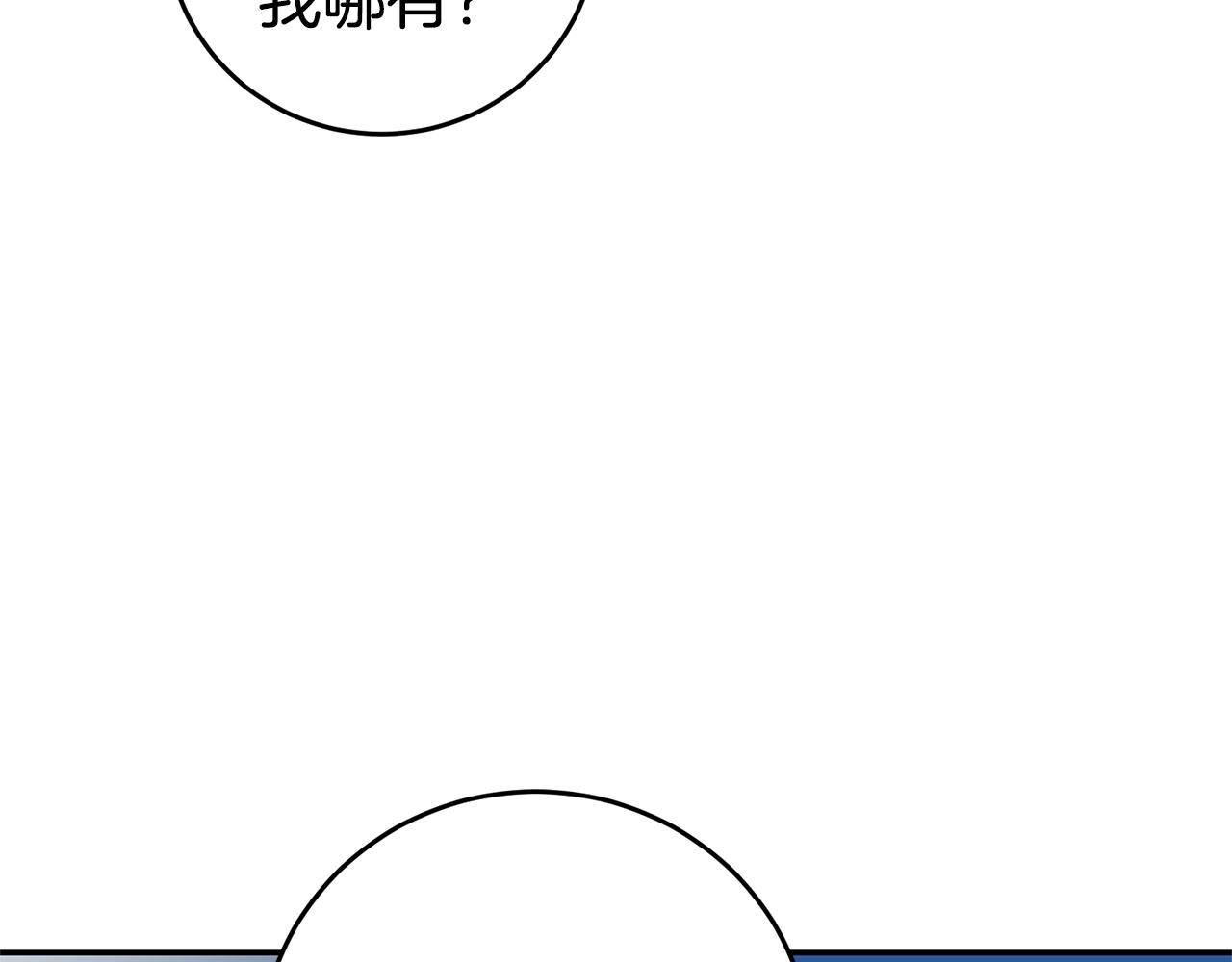 第8话 我们做朋友吧55