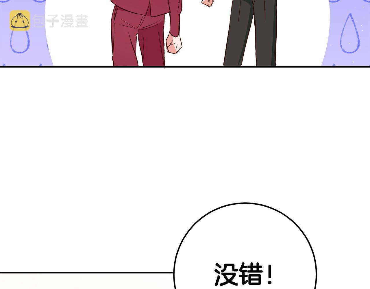 第24话 前科行径146