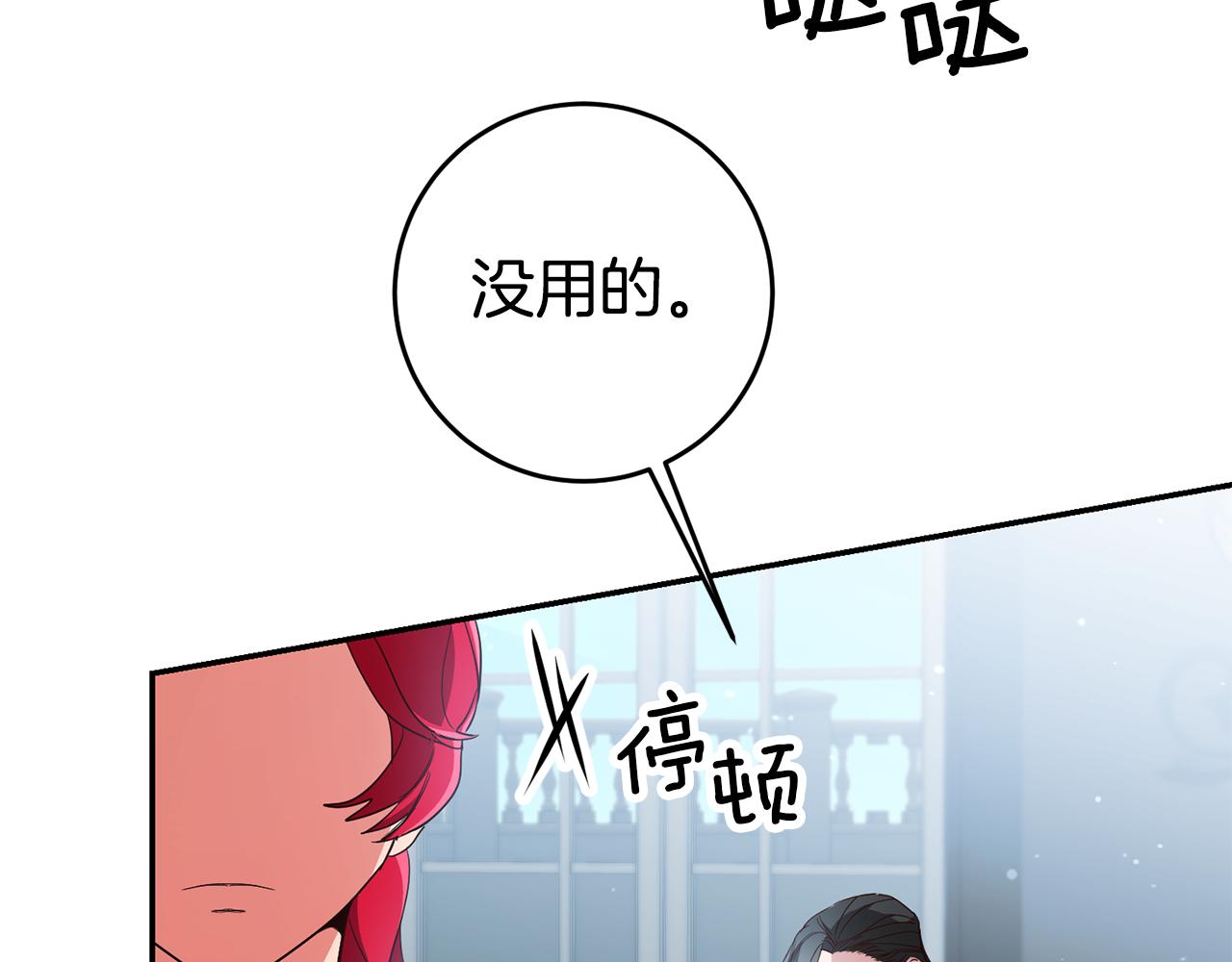 第58话 真正的犯人159