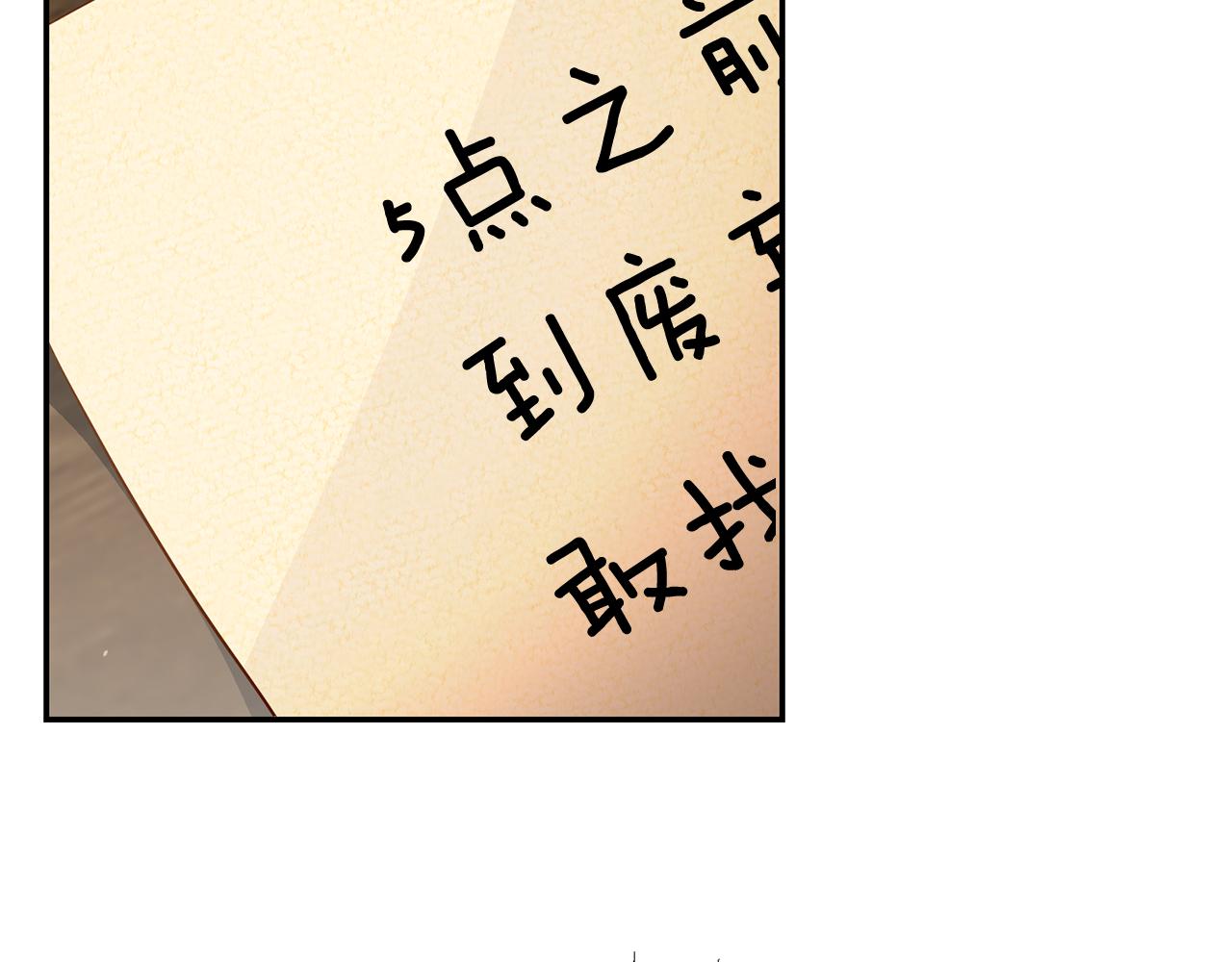 第32话 绑架35