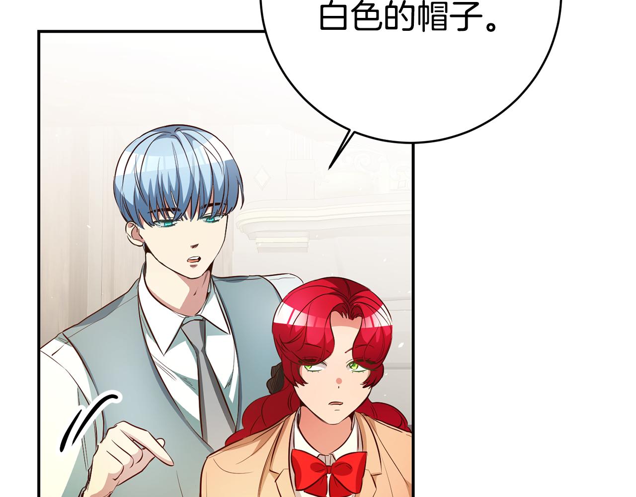 第38话黏人的反派72