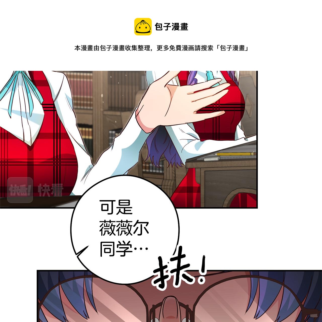 第21话 变态教授116