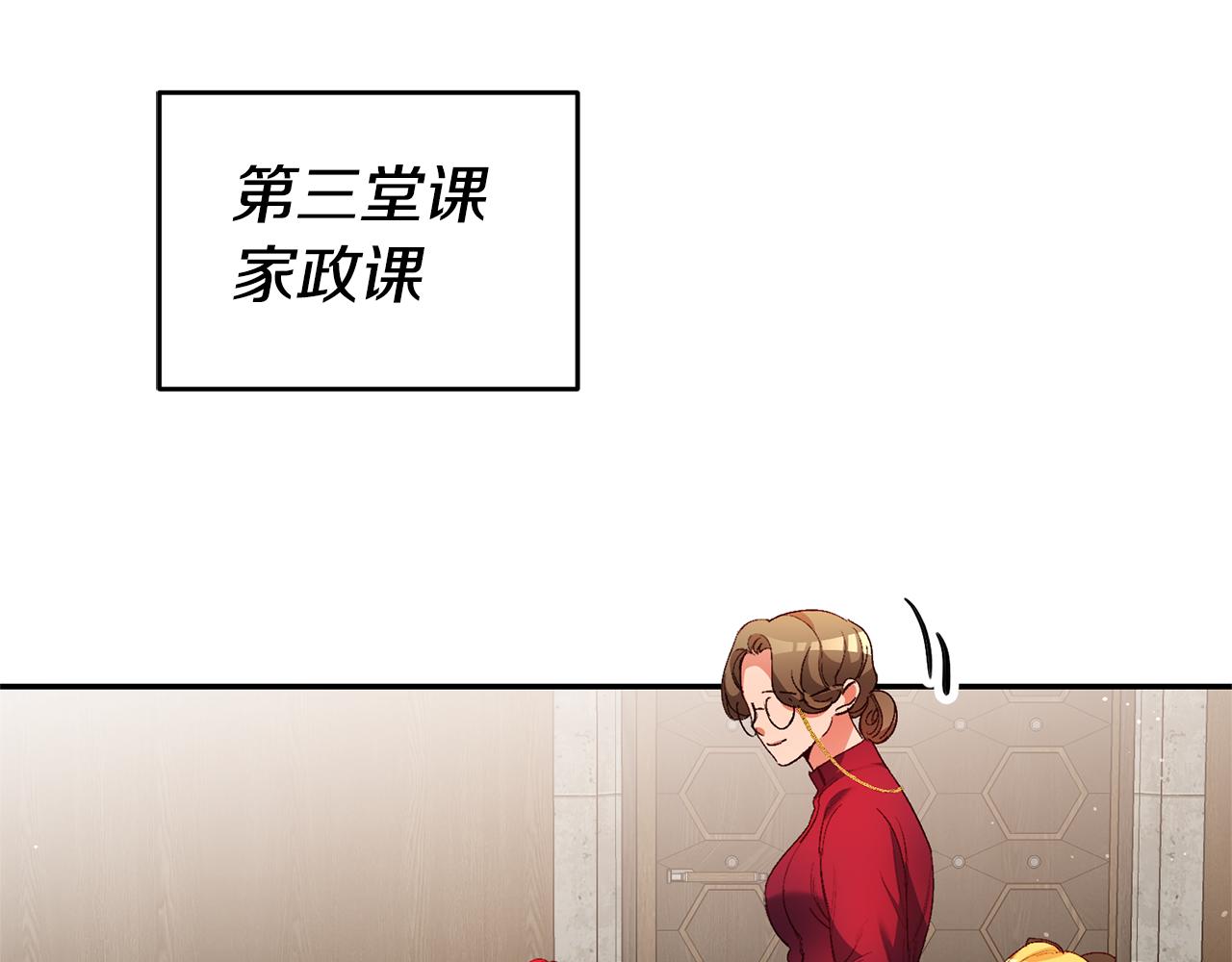 第15话 诸事不顺的一天53