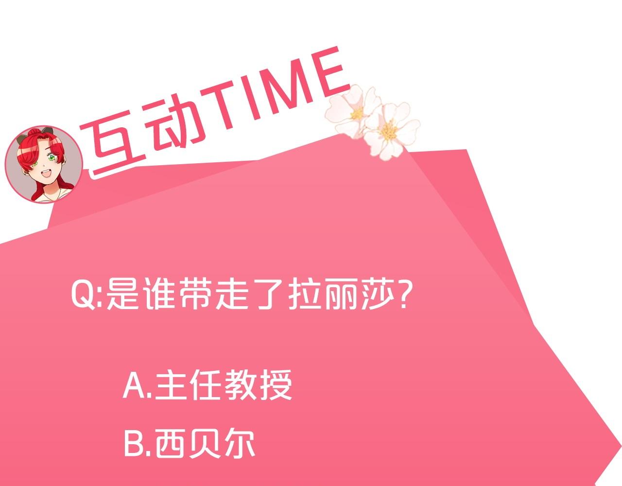 第31话 失联事件171