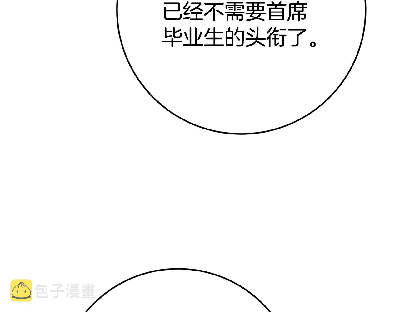 第34话 诅咒177