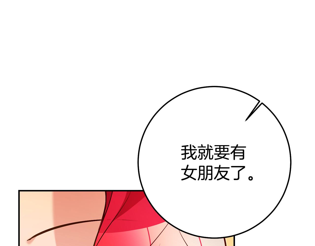 第44话暴风雨前夕22