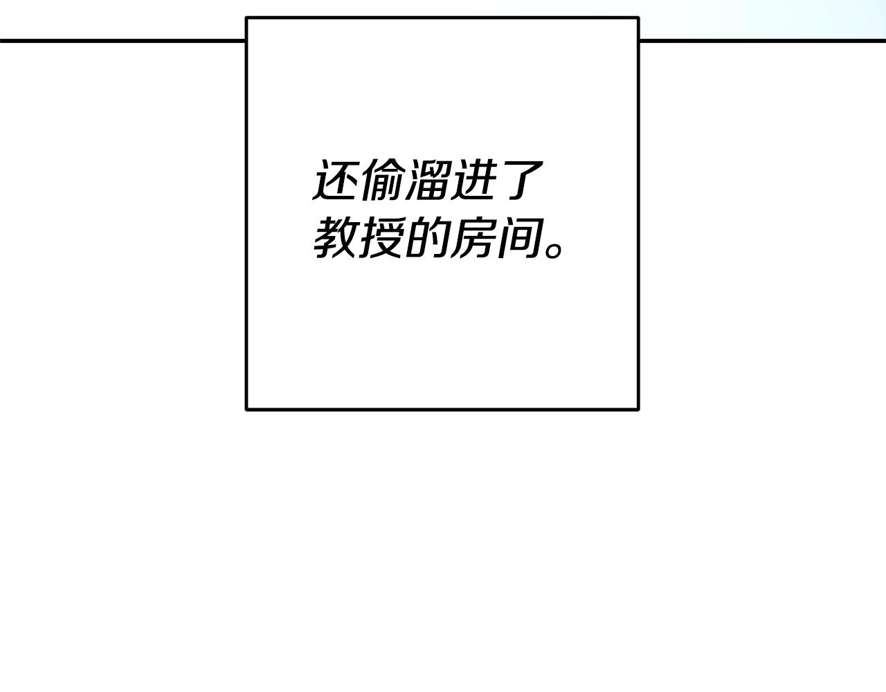 第24话 前科行径89