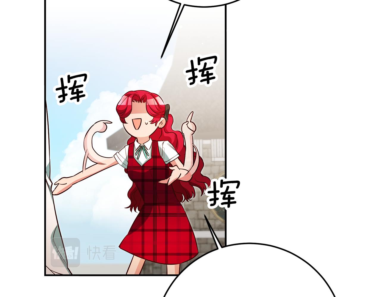 第53话 他要去我家！108