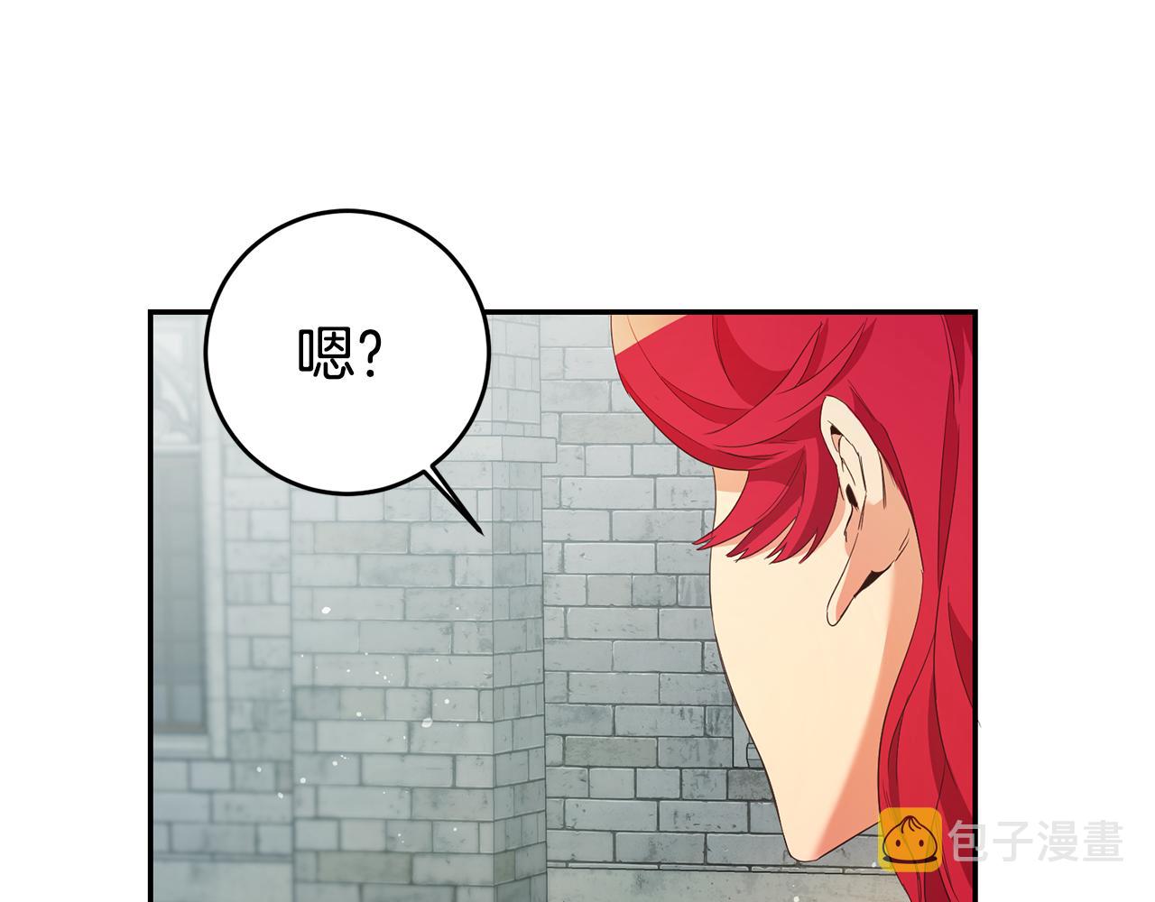 第13话 囚禁折翼天使14