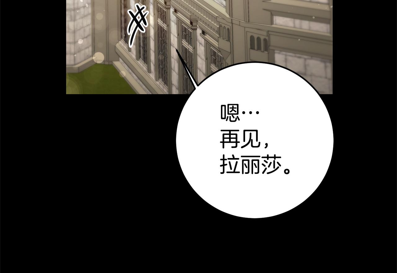 第16话 文艺少年143