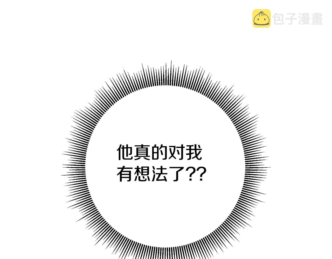第13话 囚禁折翼天使67