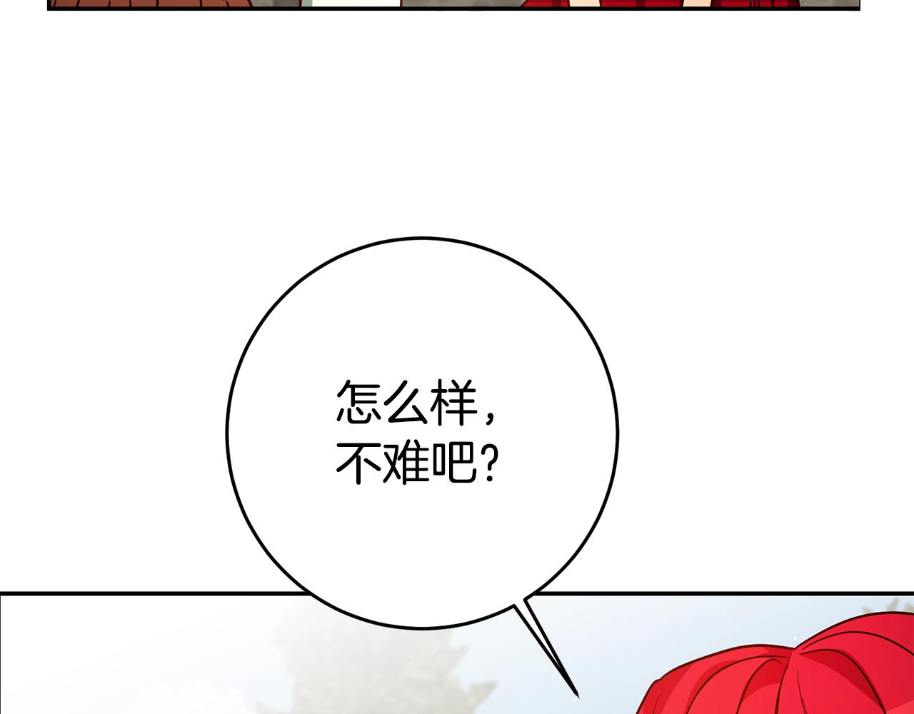 第50话 求喂胡萝卜61